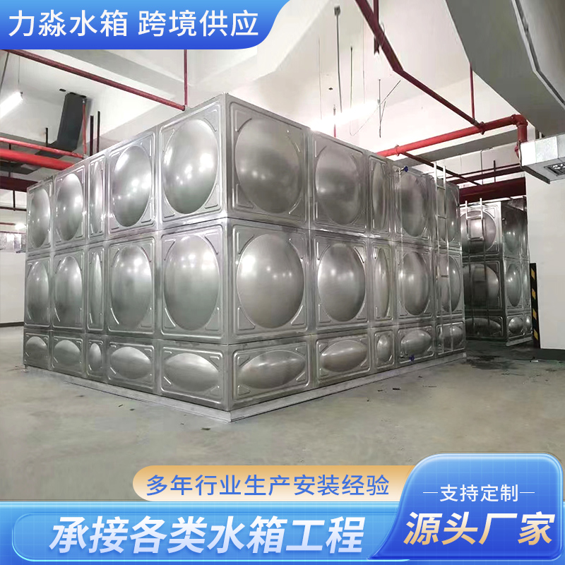 阳泉市不锈钢水箱玻璃钢水箱 - 排名